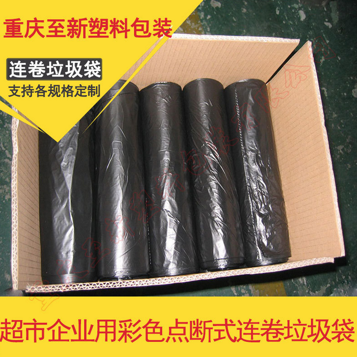 熱縮袋收縮袋圖片/熱縮袋收縮袋樣板圖 (2)