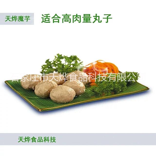 肉丸子結(jié)構(gòu)粉圖片/肉丸子結(jié)構(gòu)粉樣板圖 (2)