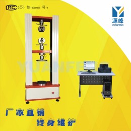 可調速拉力試驗機抗折抗彎試驗機圖片/可調速拉力試驗機抗折抗彎試驗機樣板圖 (1)