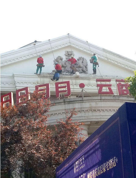 外墻維修 四川外墻維修哪家好 四川外墻維修供應(yīng) 重慶外墻維修電話 重慶外墻維修供應(yīng) 外墻維修哪家好