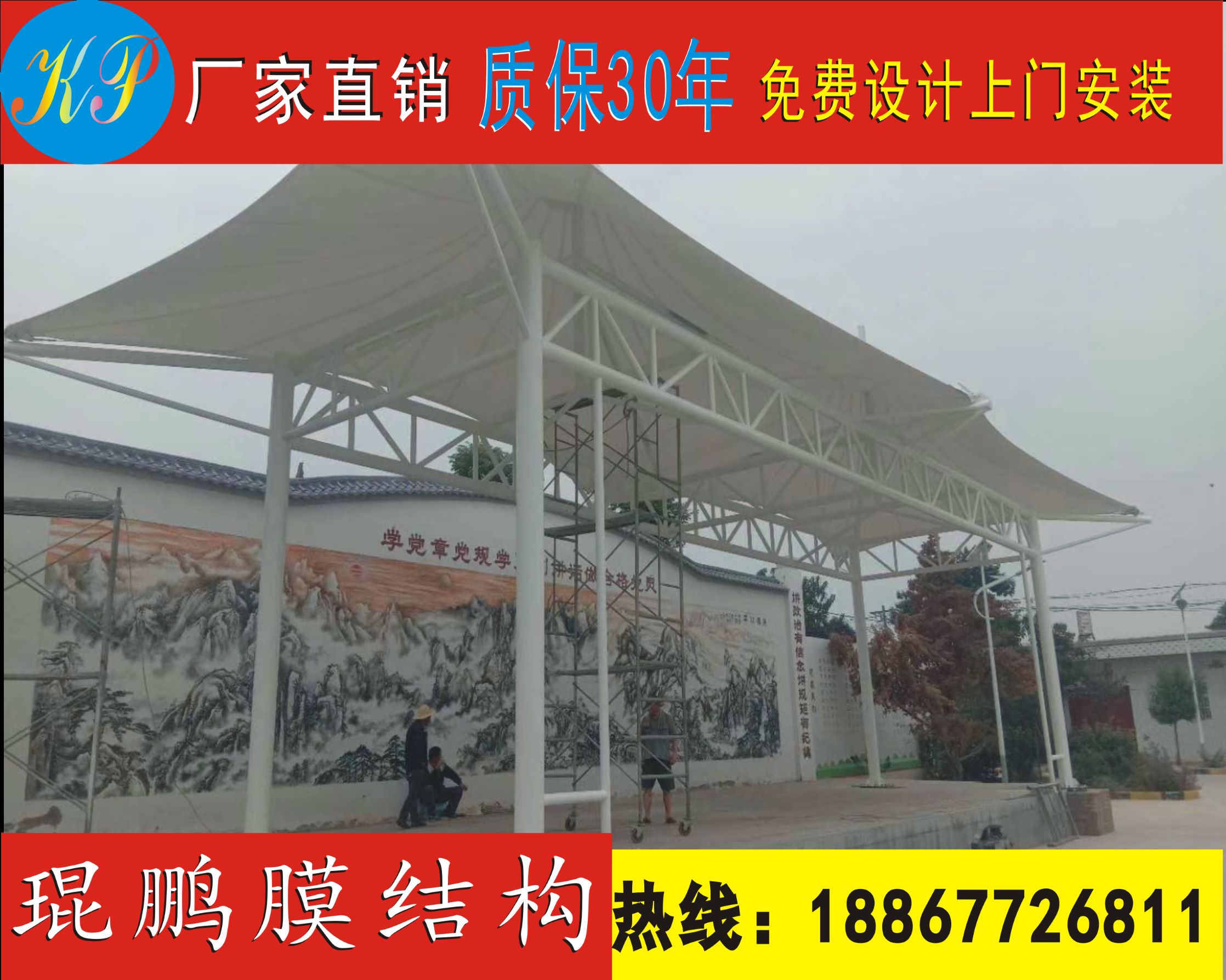 膜結(jié)構(gòu)工程圖片/膜結(jié)構(gòu)工程樣板圖 (3)