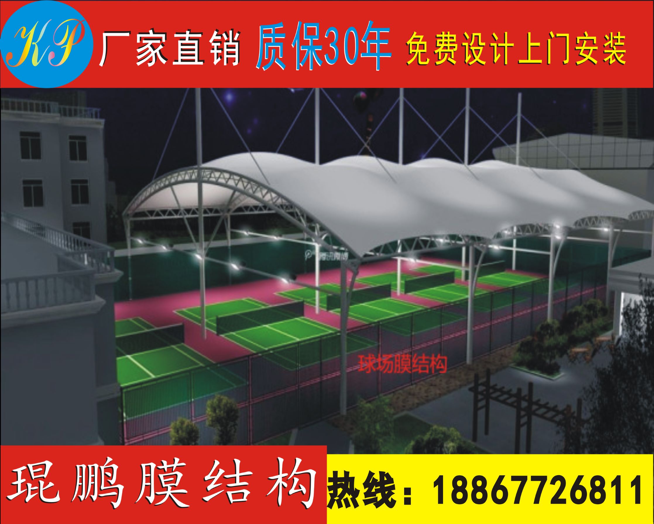 鋼結(jié)構(gòu)雨棚  停車棚哪家好  停車棚電話  停車棚批發(fā)  停車棚哪家好  停車棚價格 膜結(jié)構(gòu)停車棚 上海膜結(jié)構(gòu)停車棚