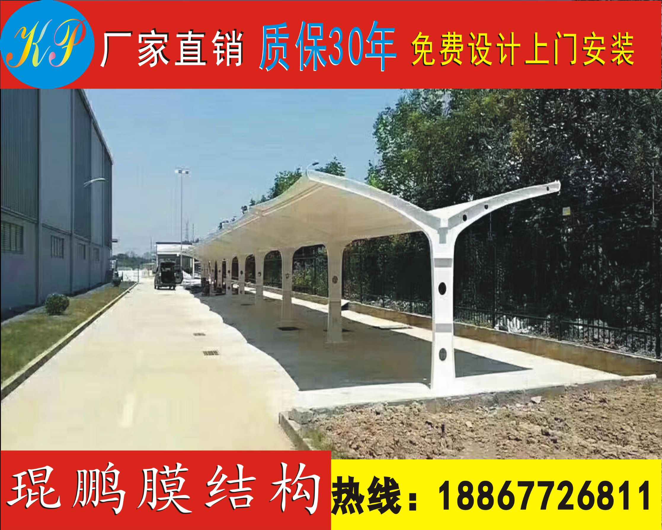 鋼結構停車棚圖片/鋼結構停車棚樣板圖 (2)