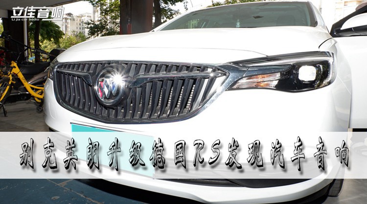 德國RS發(fā)現(xiàn)圖片