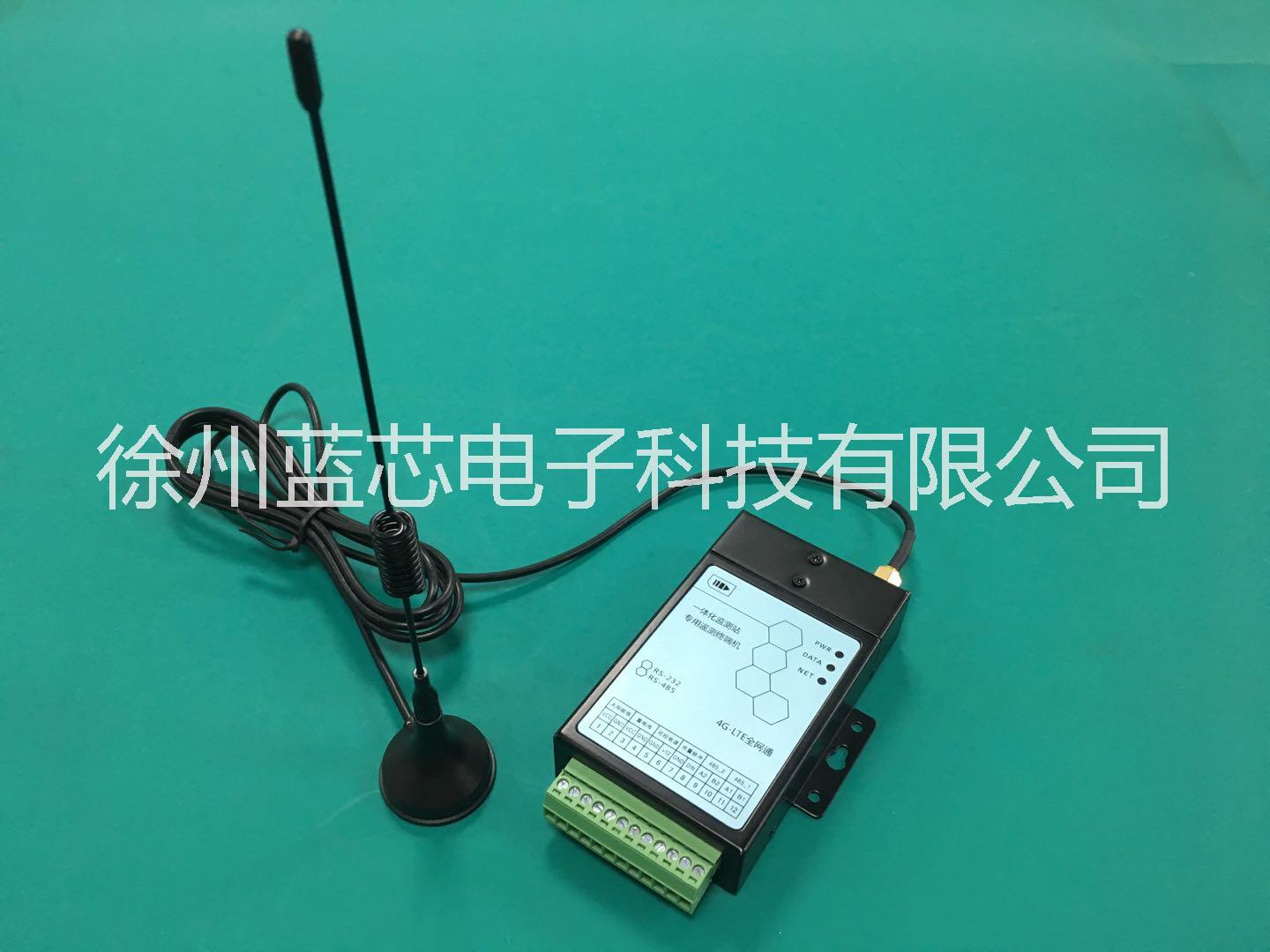 徐州藍(lán)芯電子一體化監(jiān)測站4G RTU