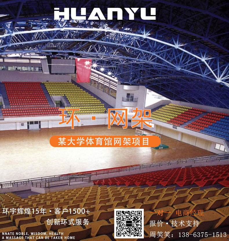 加油站網(wǎng)架廠家 安徽省加油站網(wǎng)架制作廠家