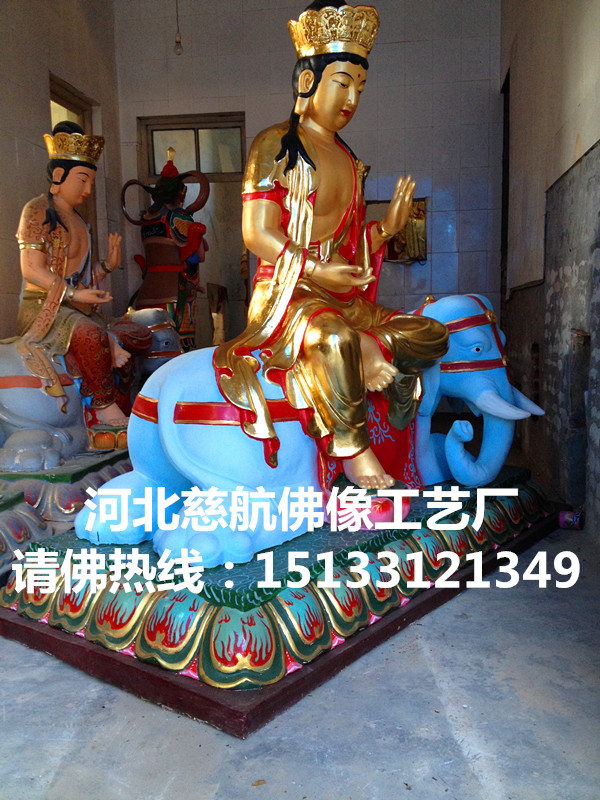 普賢菩薩圖片/普賢菩薩樣板圖 (3)