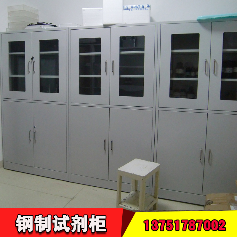 試劑柜廠家圖片/試劑柜廠家樣板圖 (1)