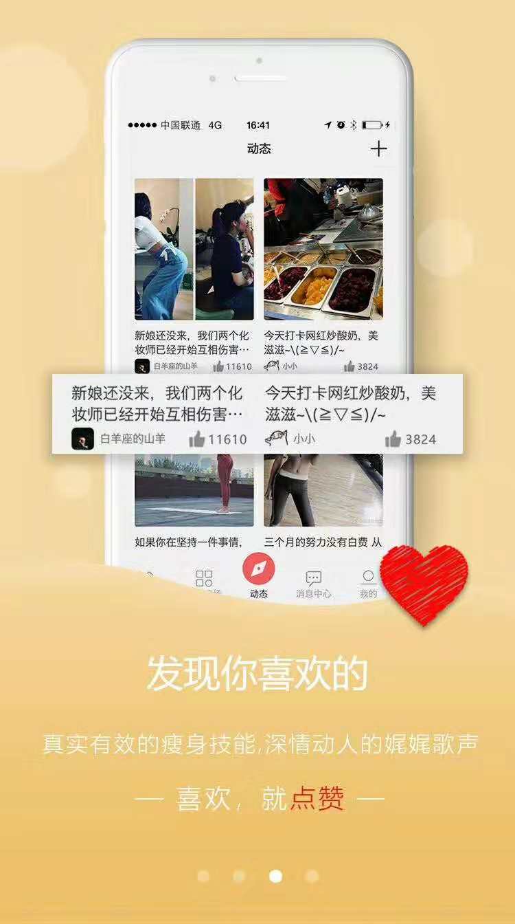 宣我APP，才藝人手機(jī)兼職上宣我圖片/宣我APP，才藝人手機(jī)兼職上宣我樣板圖 (4)