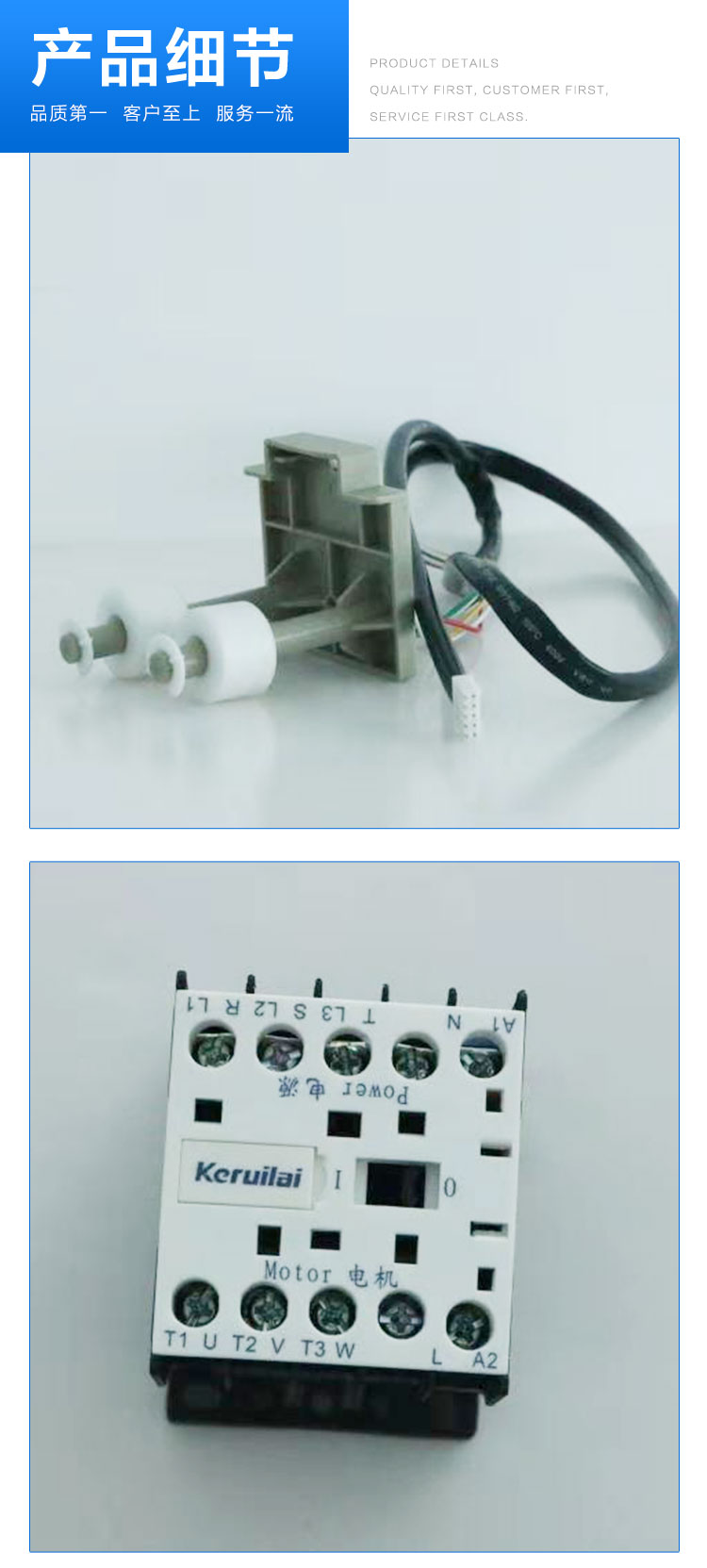 科瑞萊環(huán)?？照{(diào)配件圖片/科瑞萊環(huán)保空調(diào)配件樣板圖 (4)