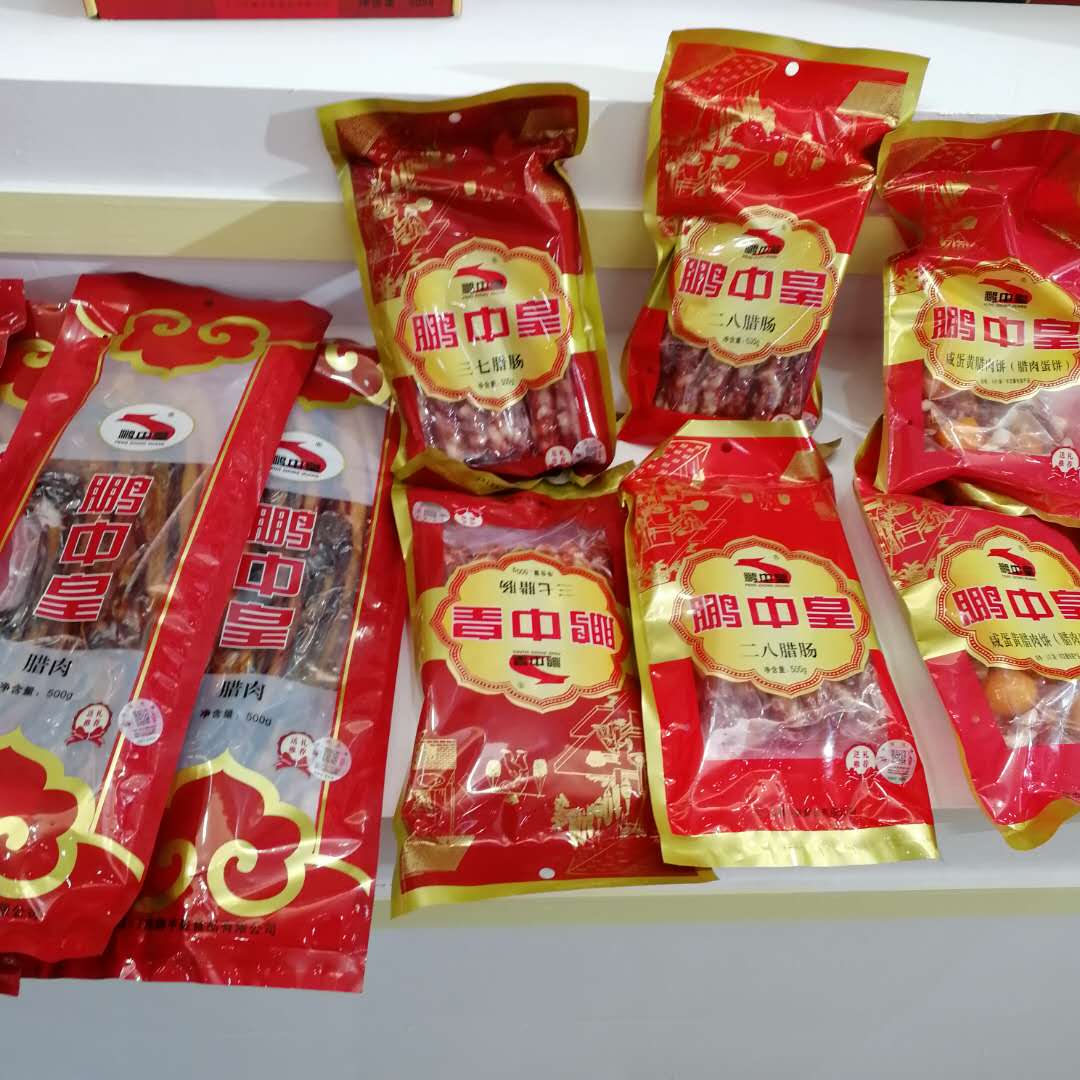 江門臘味圖片/江門臘味樣板圖 (4)