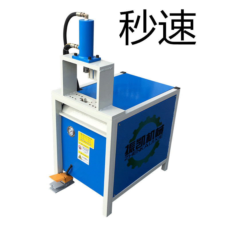 全新一代液壓角鐵沖孔機圖片/全新一代液壓角鐵沖孔機樣板圖 (2)