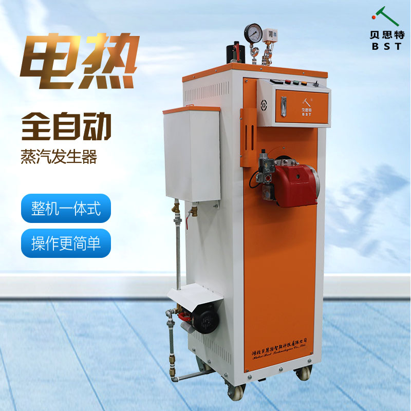 廠家直銷(xiāo)天然氣蒸汽發(fā)生器，天然氣鍋爐廠家，湖北武漢鍋爐廠家