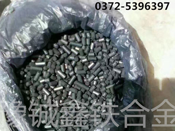 硅鐵孕育劑圖片/硅鐵孕育劑樣板圖 (4)