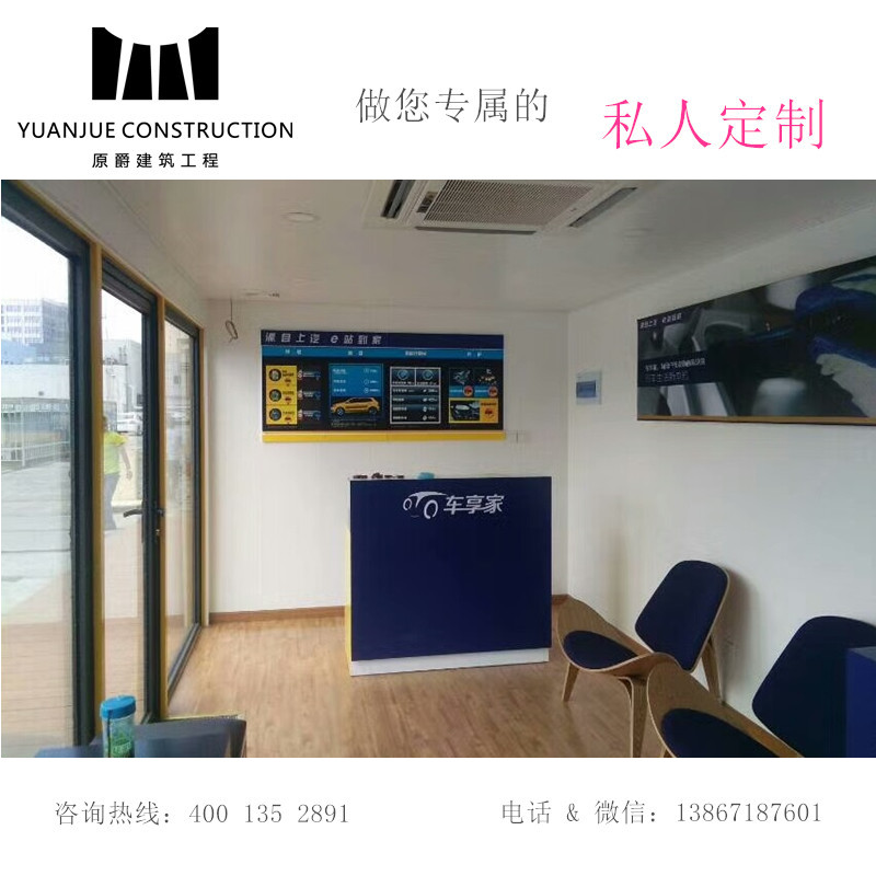 集裝箱改裝圖片/集裝箱改裝樣板圖 (4)