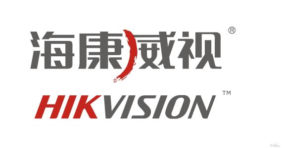 杭州商場超市安裝一套海康威視監(jiān)控系統(tǒng)要多少錢