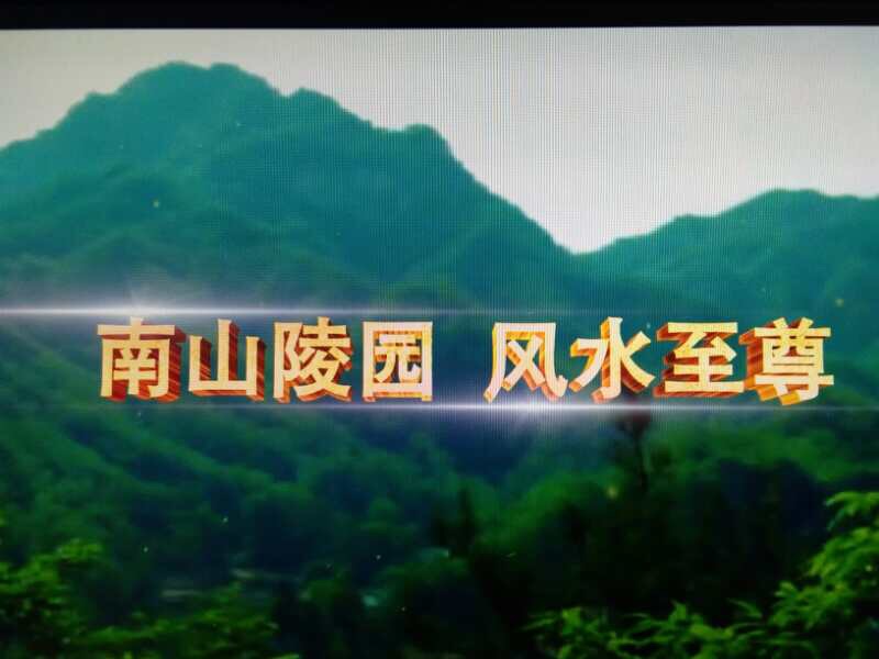 陵園圖片/陵園樣板圖 (1)