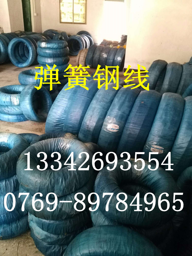 供應(yīng) 山鳳牌T9A彈簧線，65Mn鋼絲，山鳳牌65Mn錳鋼線