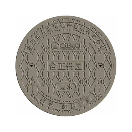 深圳復合井蓋廠家-榮澤節(jié)能RON