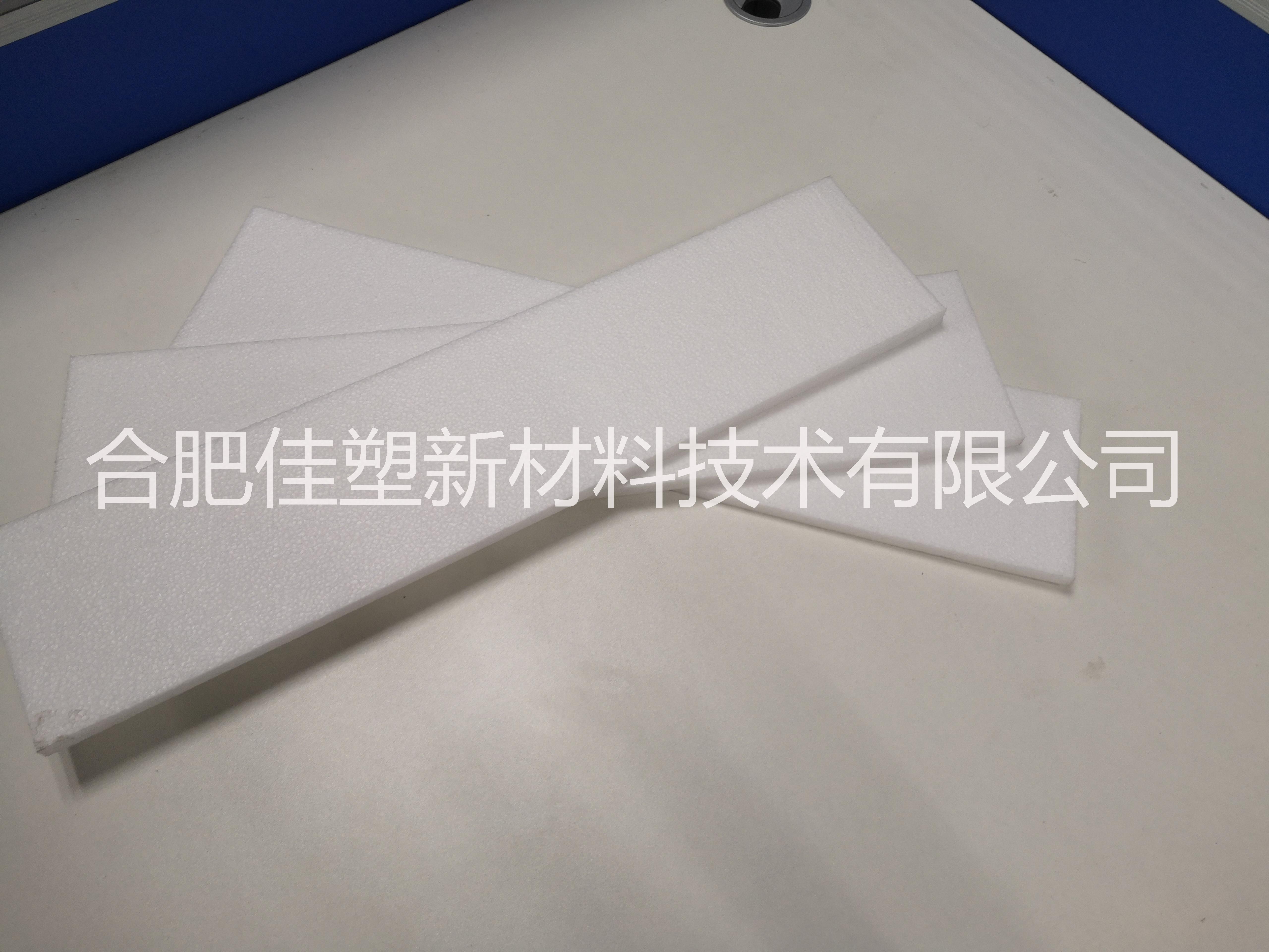 EPP板材圖片/EPP板材樣板圖 (3)