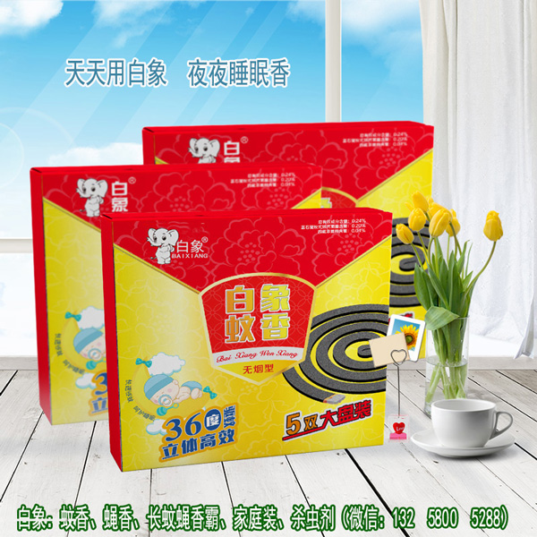 白象殺蟲氣霧劑圖片/白象殺蟲氣霧劑樣板圖 (4)