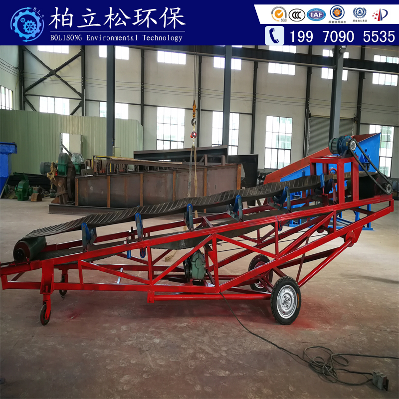 輸送機(jī)移動(dòng)升降輸送帶圖片/輸送機(jī)移動(dòng)升降輸送帶樣板圖 (1)