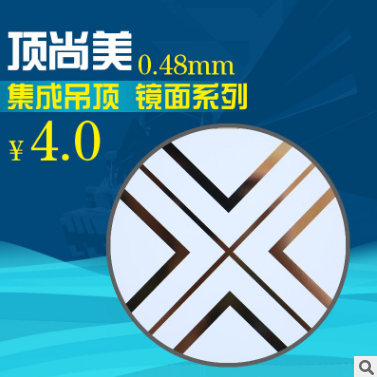 鋁扣板圖片/鋁扣板樣板圖 (2)