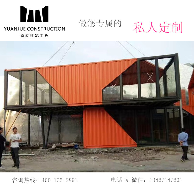 集裝箱辦公圖片/集裝箱辦公樣板圖 (4)