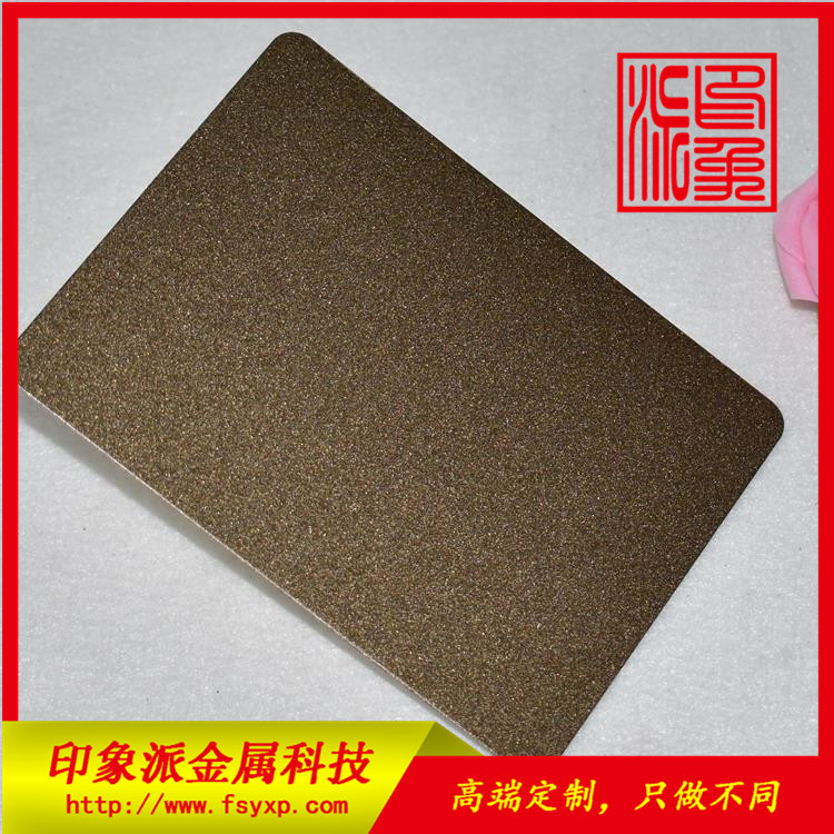 噴砂青銅色防指紋不銹鋼彩色板圖片