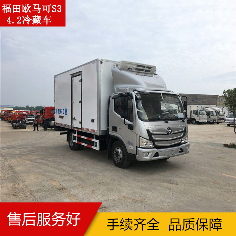 冷藏車(chē)圖片/冷藏車(chē)樣板圖 (2)