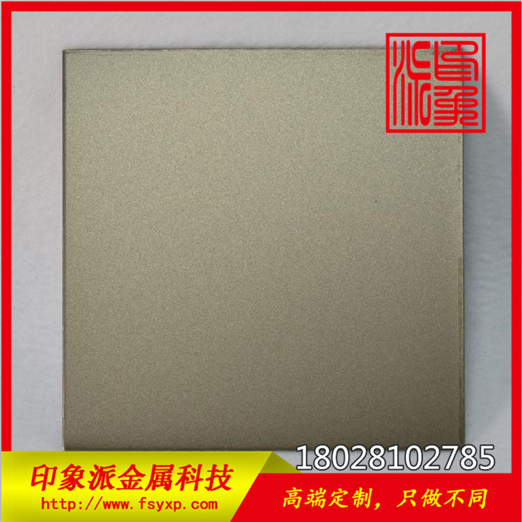 精品304香檳金噴砂不銹鋼彩色板圖片/精品304香檳金噴砂不銹鋼彩色板樣板圖 (2)