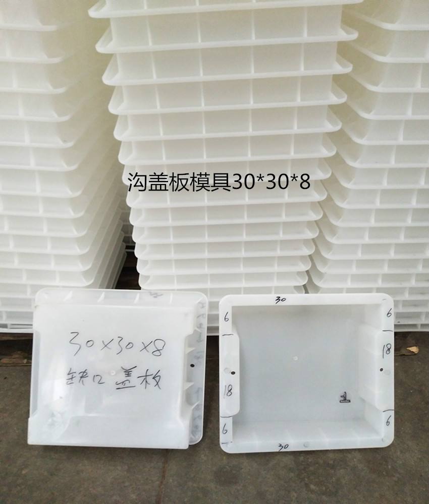 蓋板塑料模具圖片/蓋板塑料模具樣板圖 (2)