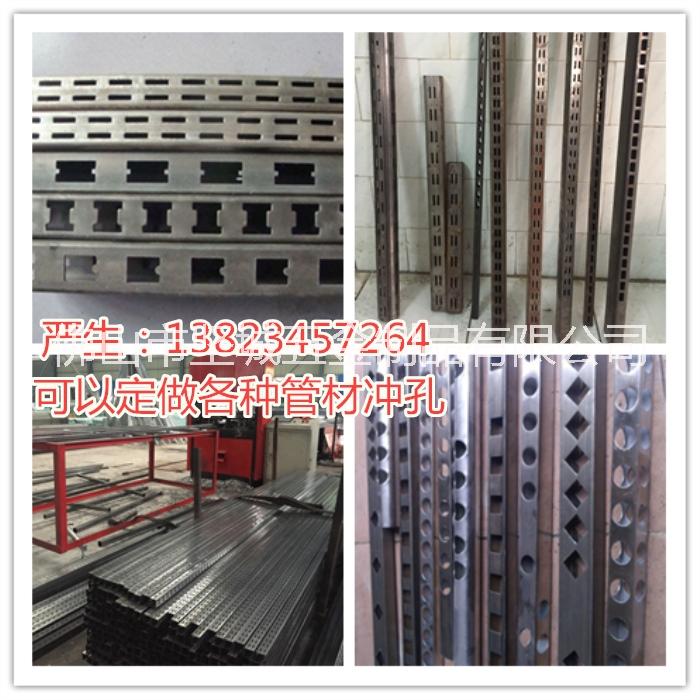沖孔加工圖片/沖孔加工樣板圖 (1)