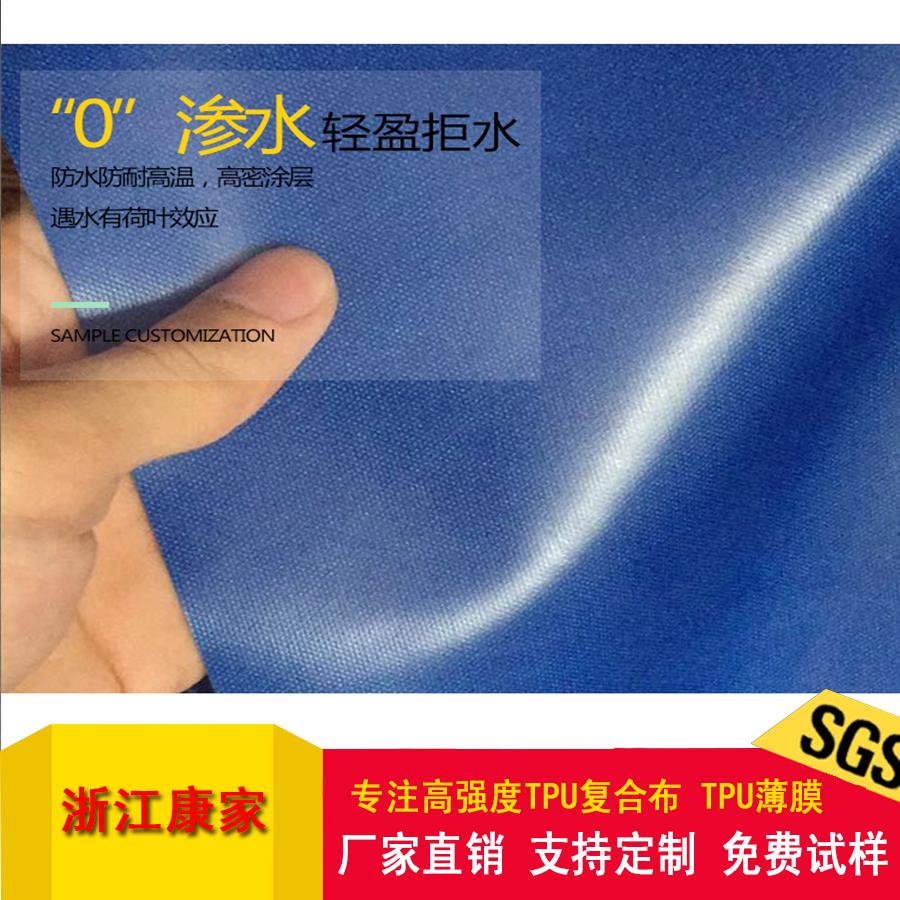 TPU復(fù)合面料圖片/TPU復(fù)合面料樣板圖 (1)