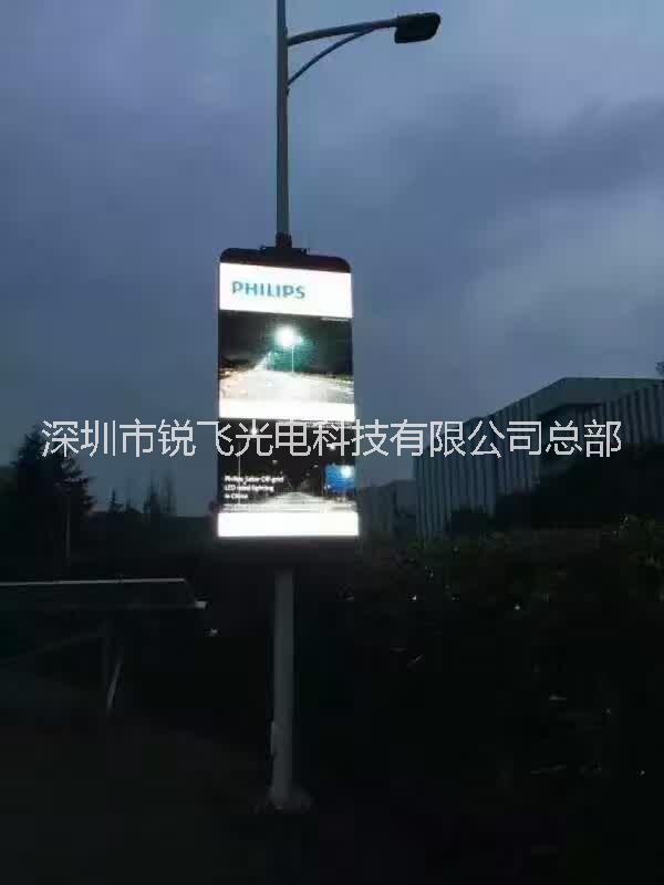 LED路灯灯杆屏LED显示屏解决方案显示屏价格参数图片