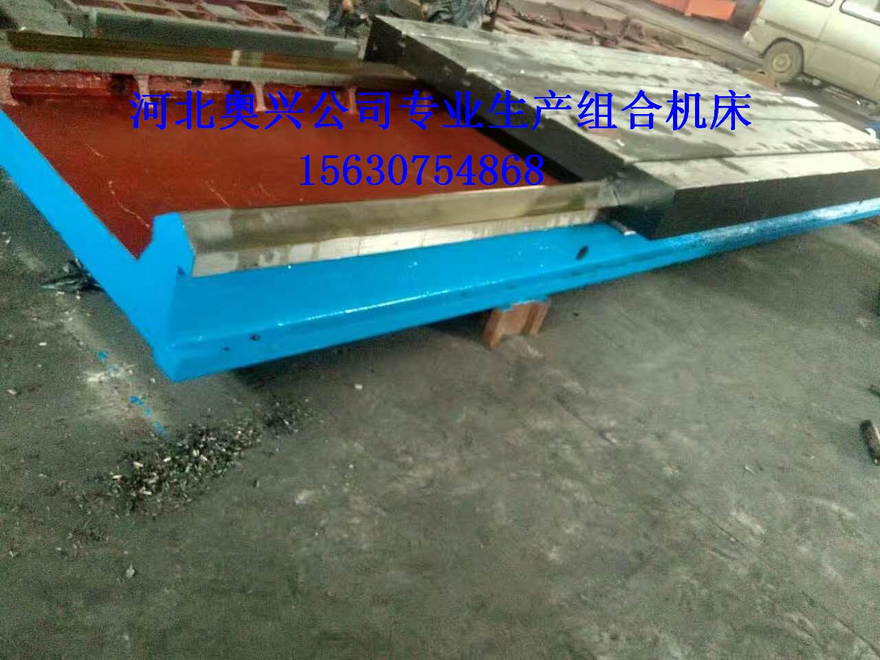 機械滑臺端面銑床落地鏜銑床圖片/機械滑臺端面銑床落地鏜銑床樣板圖 (4)