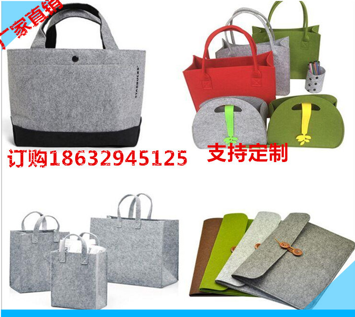 毛氈包定做圖片/毛氈包定做樣板圖 (1)