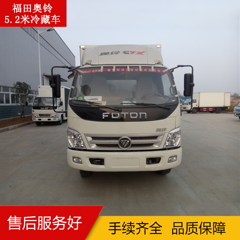 冷藏車圖片/冷藏車樣板圖 (1)