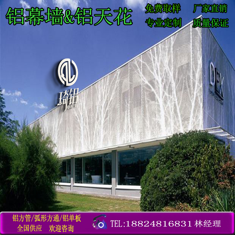 沖孔鋁單板圖片/沖孔鋁單板樣板圖 (3)