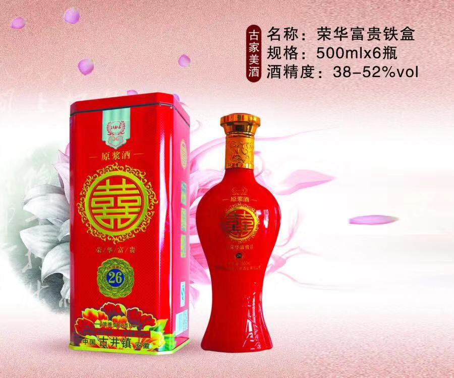 白酒專賣店圖片/白酒專賣店樣板圖 (4)