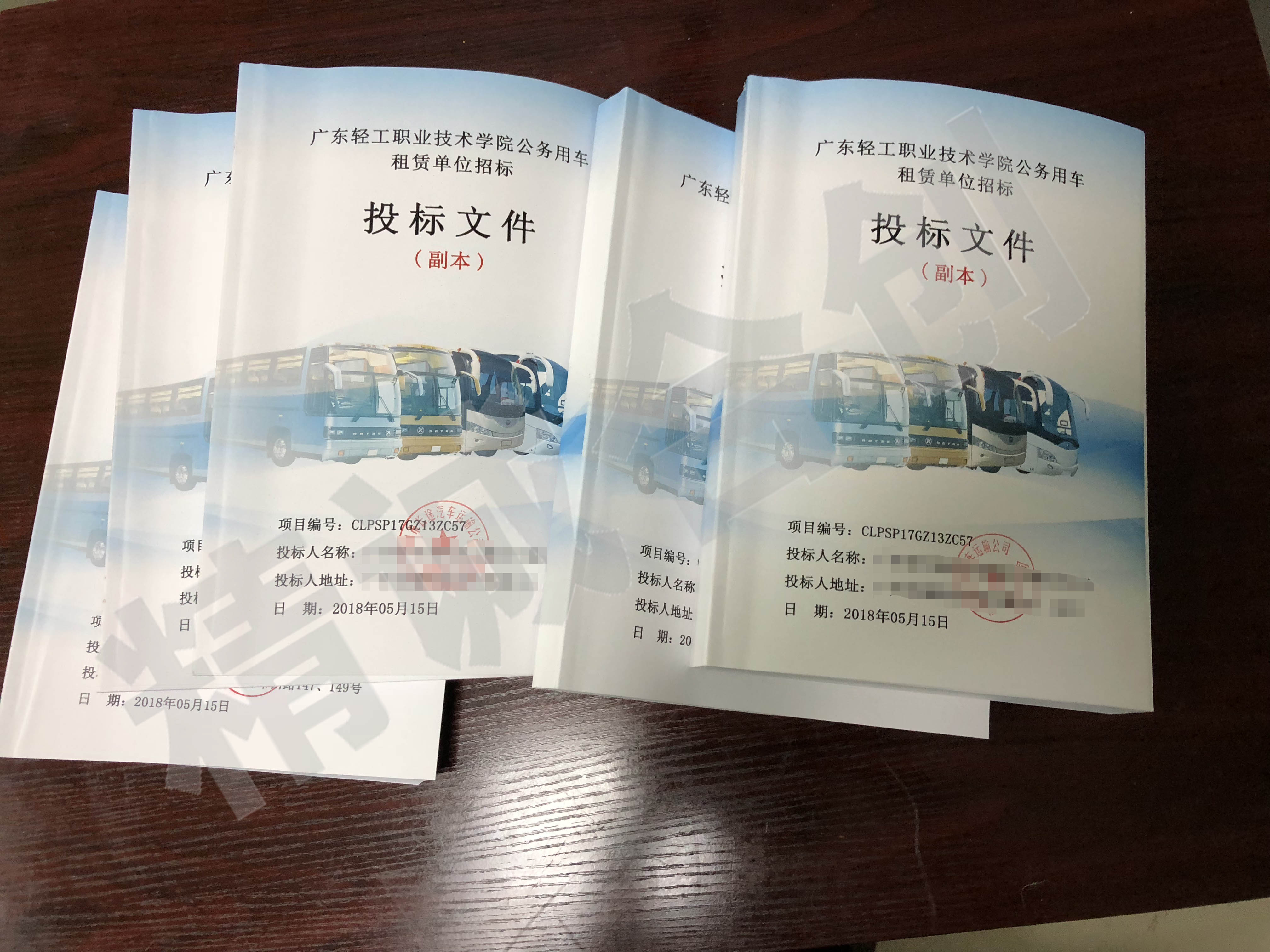 標(biāo)書制作圖片/標(biāo)書制作樣板圖 (4)