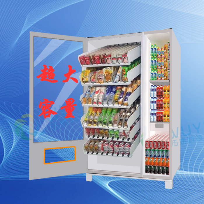 自動(dòng)售貨機(jī)圖片/自動(dòng)售貨機(jī)樣板圖 (3)