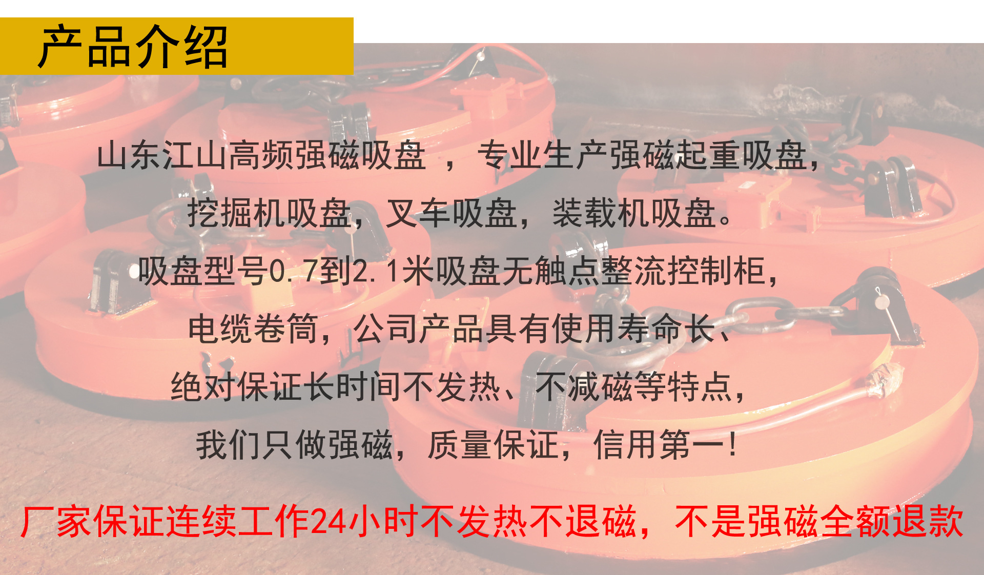 江西电磁吸盘控制器厂家直销