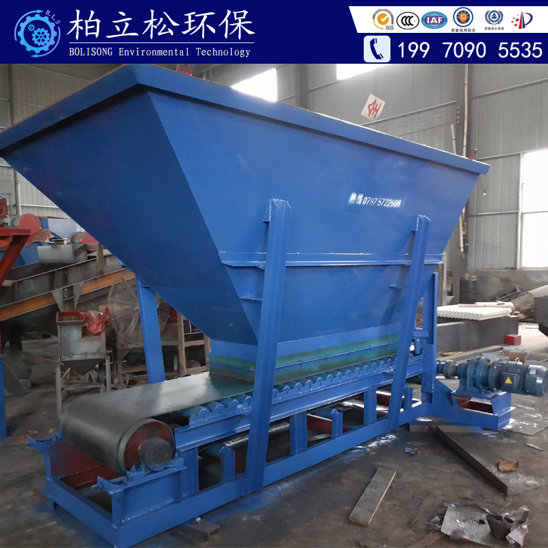 工廠直銷變頻調(diào)速皮帶給礦自動化礦山設(shè)備皮帶給料機(jī)