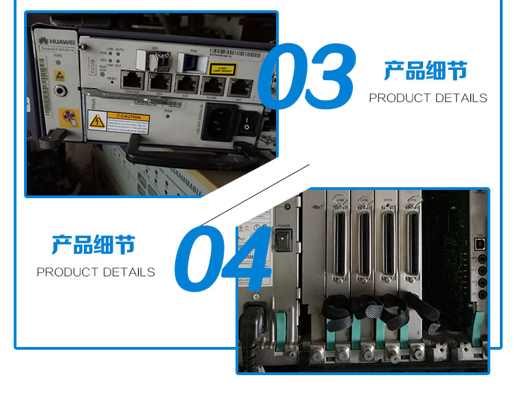 二手交換機出租圖片/二手交換機出租樣板圖 (2)