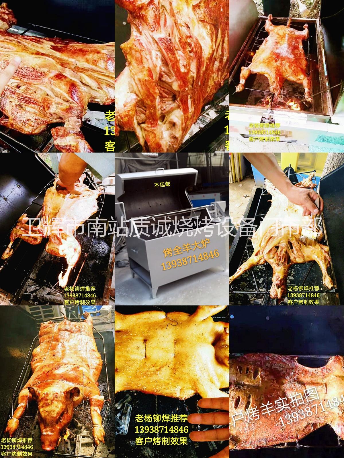 無煙馕坑爐圖片/無煙馕坑爐樣板圖 (2)