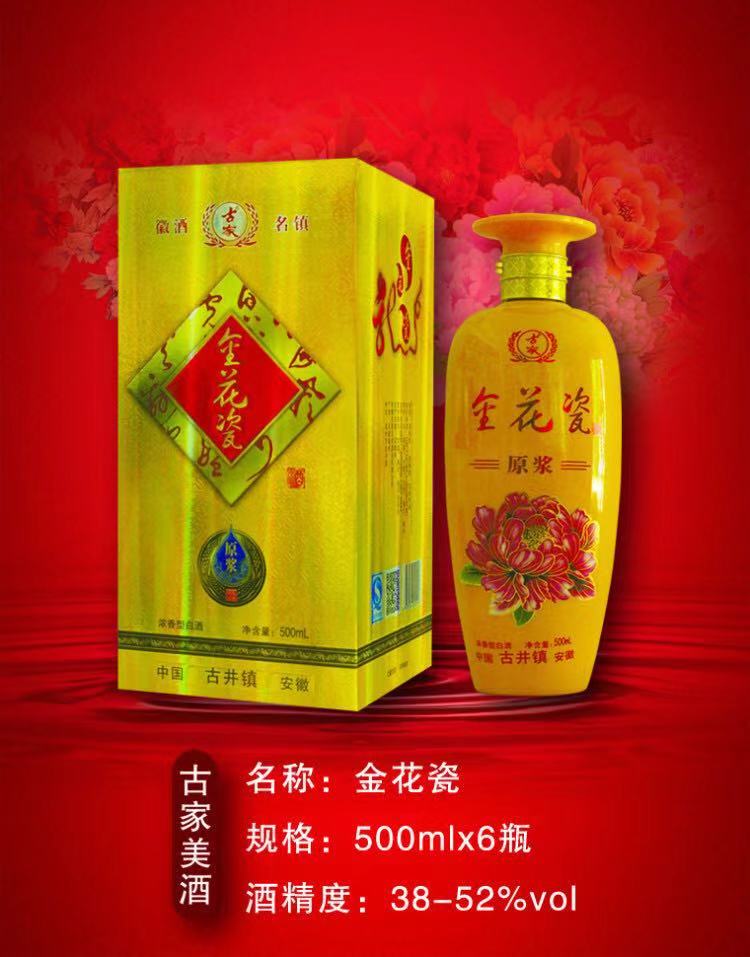 白酒專賣店圖片/白酒專賣店樣板圖 (3)