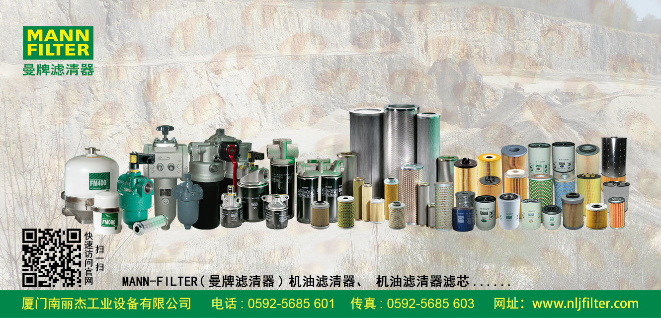 濾芯W(wǎng)A940/6圖片/濾芯W(wǎng)A940/6樣板圖 (2)