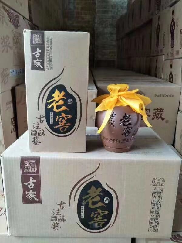 ?白酒不定制如何顯尊貴圖片/?白酒不定制如何顯尊貴樣板圖 (3)