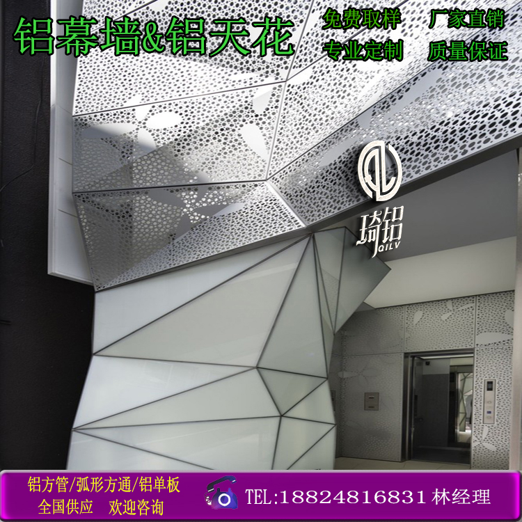 沖孔鋁單板圖片/沖孔鋁單板樣板圖 (2)